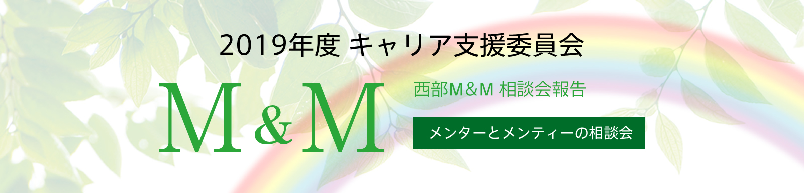 日々の戦略的思考