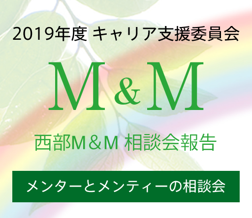 日々の戦略的思考
