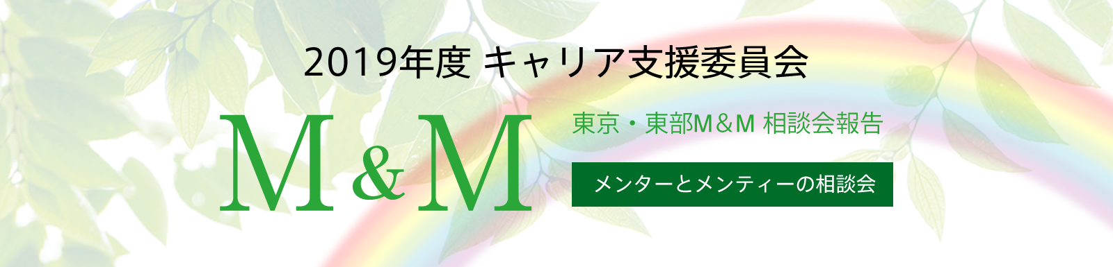 日々の戦略的思考