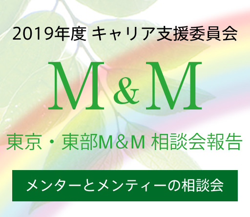 日々の戦略的思考