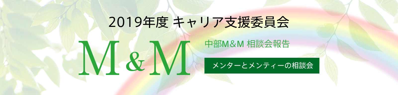 日々の戦略的思考