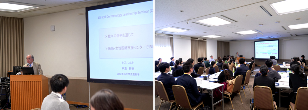 戸倉新樹先生