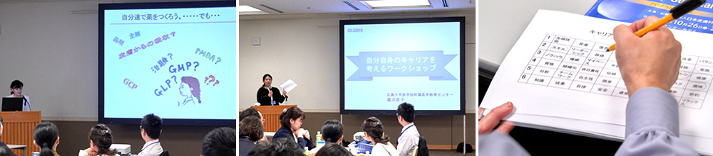 ラパマイシンゲル製品化への道のり