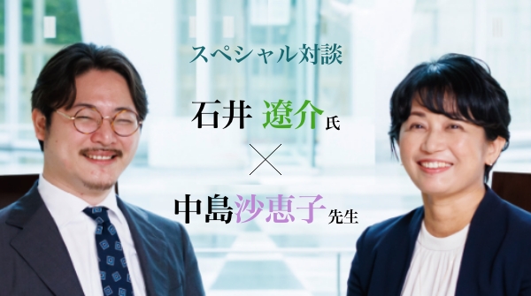 対談