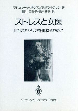 パターソン