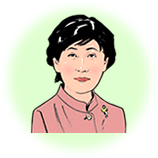 清島 真理子先生