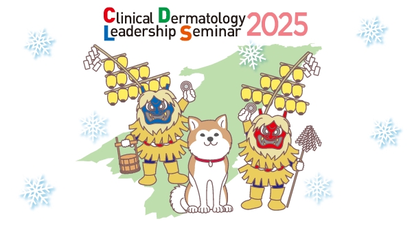 あの先生の心に残ったあれコレ